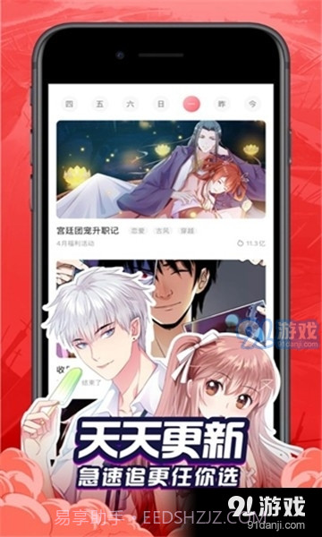 奶盖漫画截图1