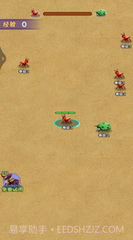 昆虫发育模拟器截图3