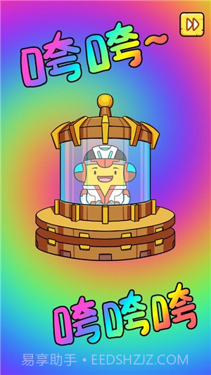 冒险豆2侏罗纪世界截图4