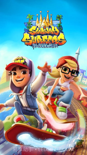 地铁冲浪者1.0.0老版本截图2