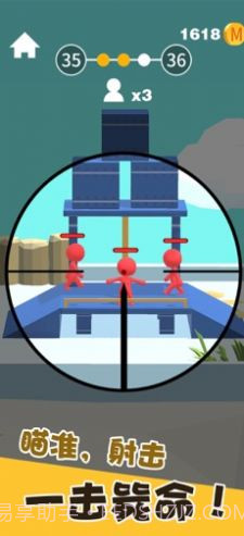 我狙打得贼准无限金币版截图3 我狙打得贼准无限金币版截图3