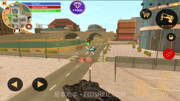 罪恶都市维加斯截图4