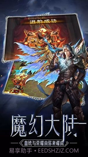 神圣女巫免费版截图3