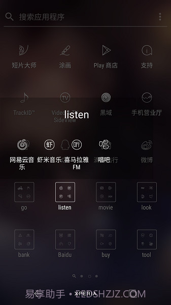 lineicons图标包2截图2 lineicons图标包2截图2