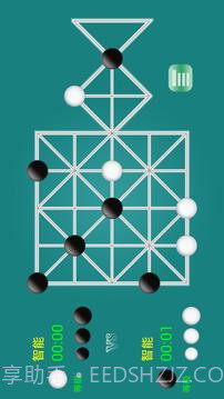 石子棋截图2 石子棋截图2
