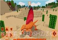 恐龙生存工艺官网版截图2