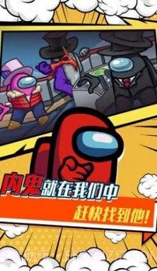 太空狼人杀模拟2023截图2 太空狼人杀模拟2023截图2