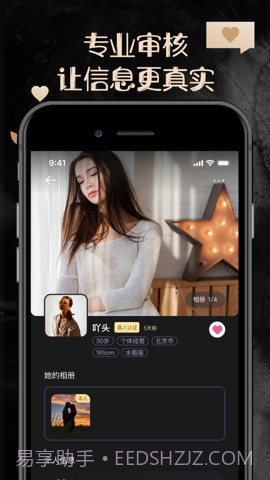 他圈截图3 他圈截图3