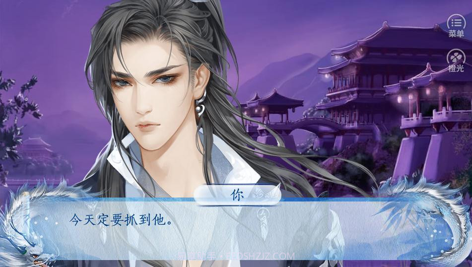 星图橙光游戏截图1