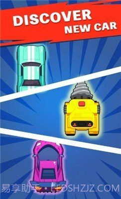 供飙车夜骑士截图1