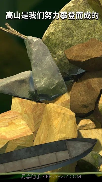 掘地求升免费版截图2