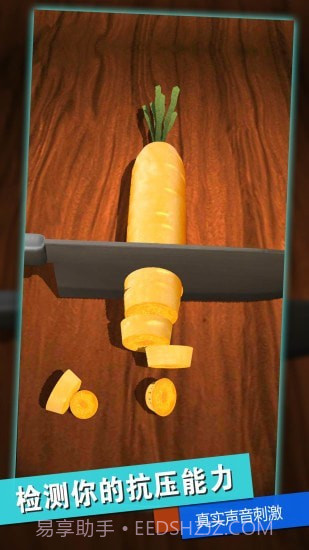 消林传说截图4 消林传说截图4