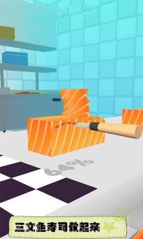 寿司大排档截图5