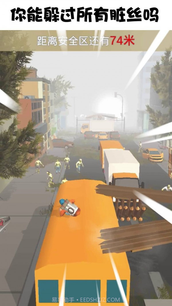 快跑少年截图3 快跑少年截图3