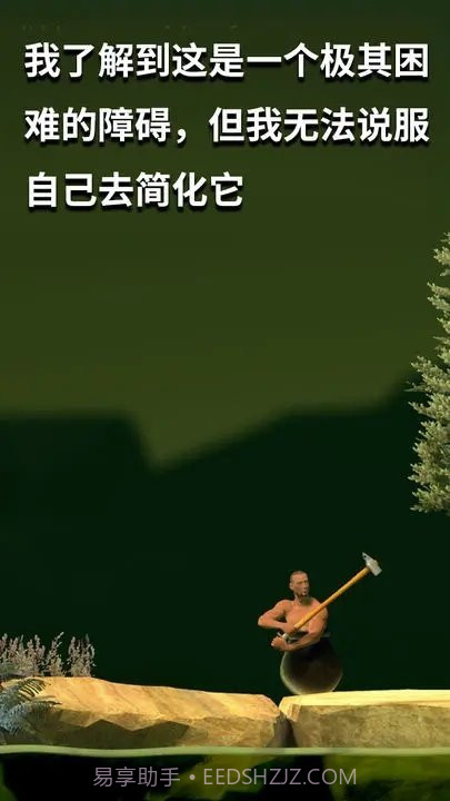 掘地求升免费版截图1