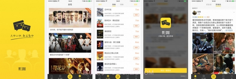 影咖客户端(影音播放平台)V1.1.0.9 正式版截图1