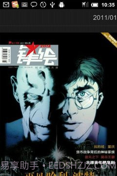 Vista锋绘最新版截图3