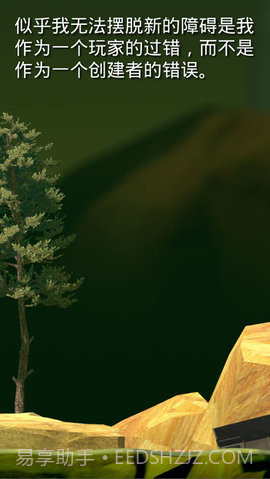 掘地求升无广告版截图1