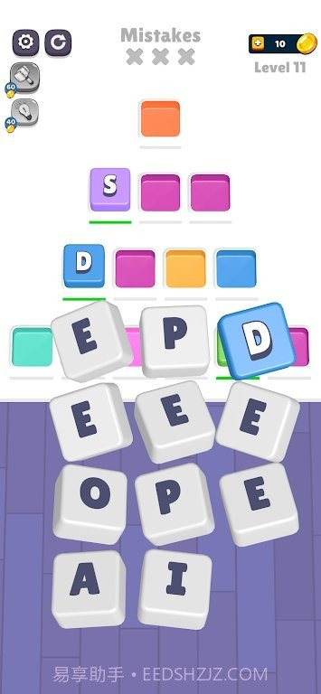 色彩词语难题截图3