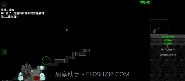 伊甸之心最新版截图4