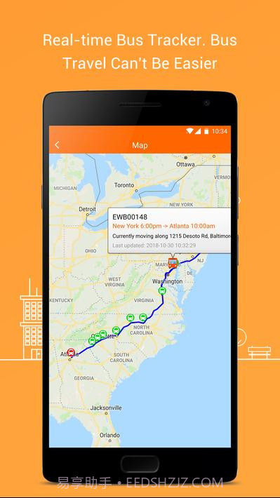戈托布斯GotoBus截图3