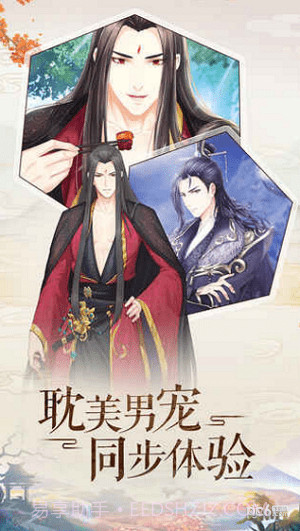 神厨狂后官网版截图4