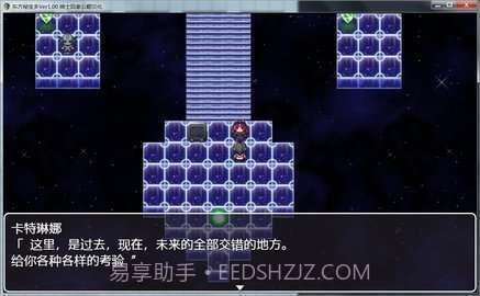 东方秘宝乡安卓汉化版截图3 东方秘宝乡安卓汉化版截图3