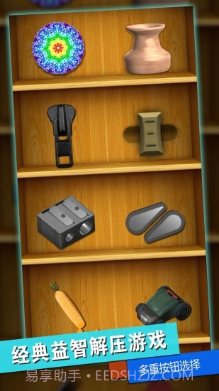 消林传说截图3 消林传说截图3