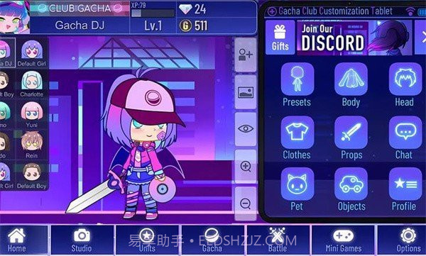 加查俱乐部中文版免费截图3