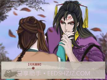 天作之合手游截图3