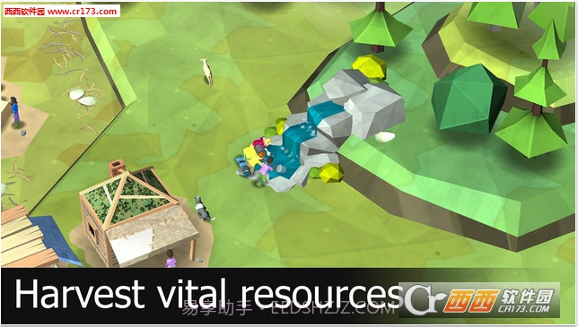 伊甸园最新版截图3