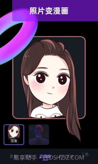 图片大师截图2 图片大师截图2