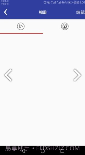 AUTO DVRv1.4.3截图2