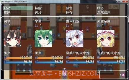 东方秘宝乡安卓汉化版截图1 东方秘宝乡安卓汉化版截图1