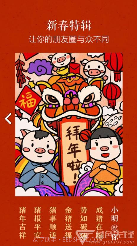 文字控(文字控壁纸)V1.3.1 安卓手机版截图1