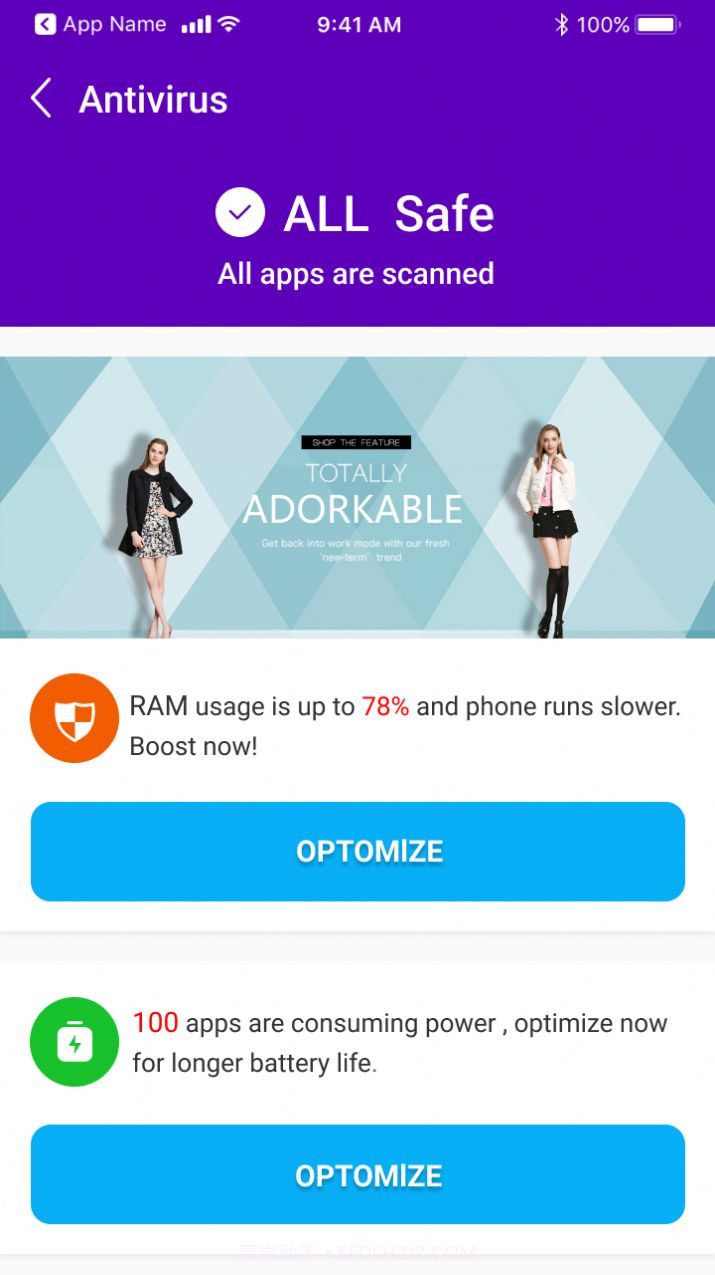 无敌清理王官网版截图2