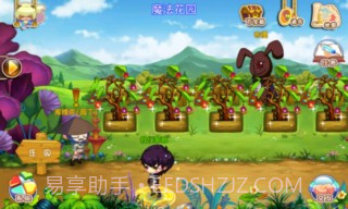 宠物幻想OL最新版截图4