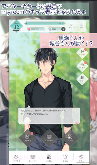 10COUNT手游截图2 10COUNT手游截图2