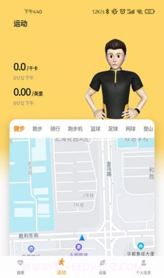 keepfit pro截图1 keepfit pro截图1