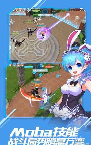 美美大作战免费版截图3