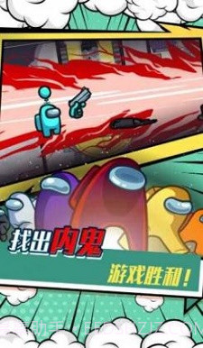 太空狼人杀模拟2023截图1 太空狼人杀模拟2023截图1