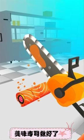 寿司大排档截图4