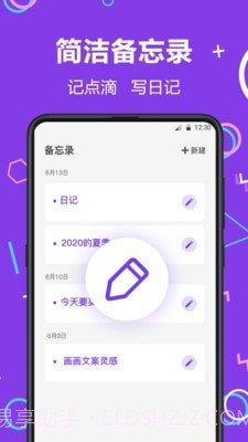 隐藏相册照片管家截图3