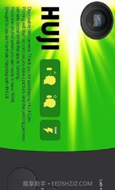 Huji胶片相机最新版截图6