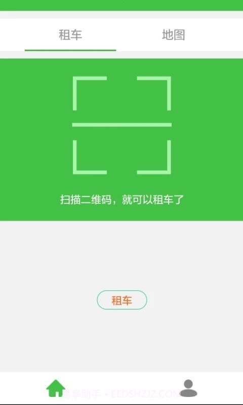 小绿单车截图2