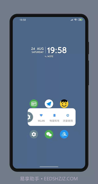 Letters Launcher桌面截图5