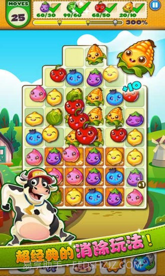农场爱消除最新版截图2 农场爱消除最新版截图2