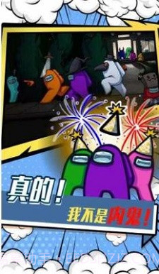 太空狼人杀模拟2023截图3 太空狼人杀模拟2023截图3