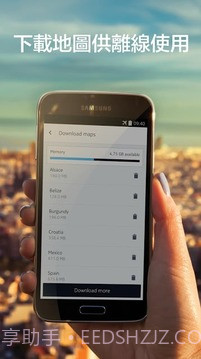 诺基亚HERE地图最新版截图2 诺基亚HERE地图最新版截图2