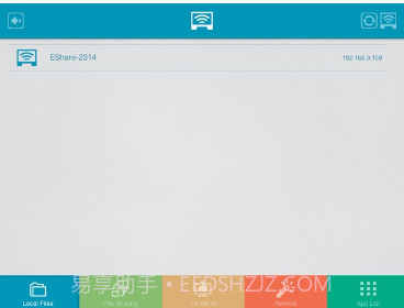 eShare(eShare无线传屏软件)V7.2.0230 安卓免费版截图4